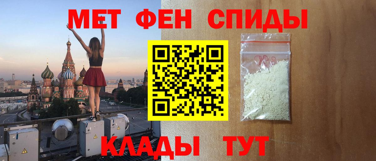 АМФЕТАМИН 98% Среднеуральск
