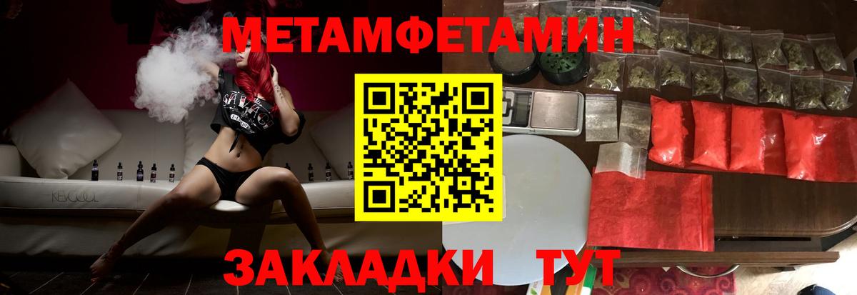 АМФ  АМФЕТАМИН  Вход с VPN  Амфетамин Premium  Среднеуральск 