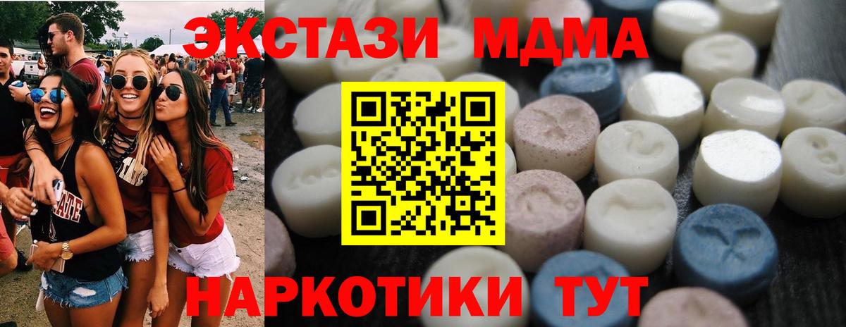 Ecstasy 280мг Среднеуральск