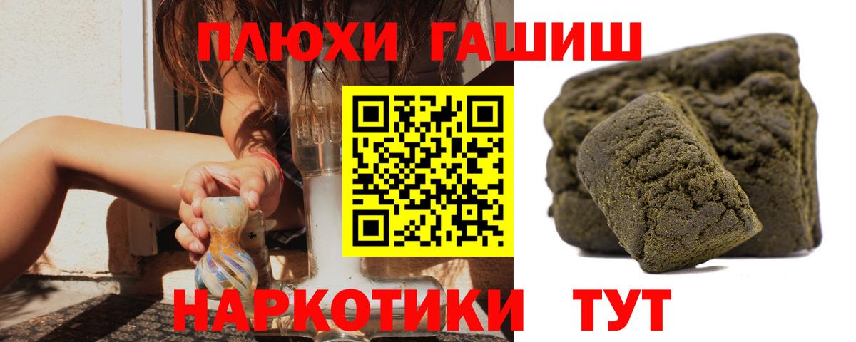 ГАШИШ hashish Среднеуральск
