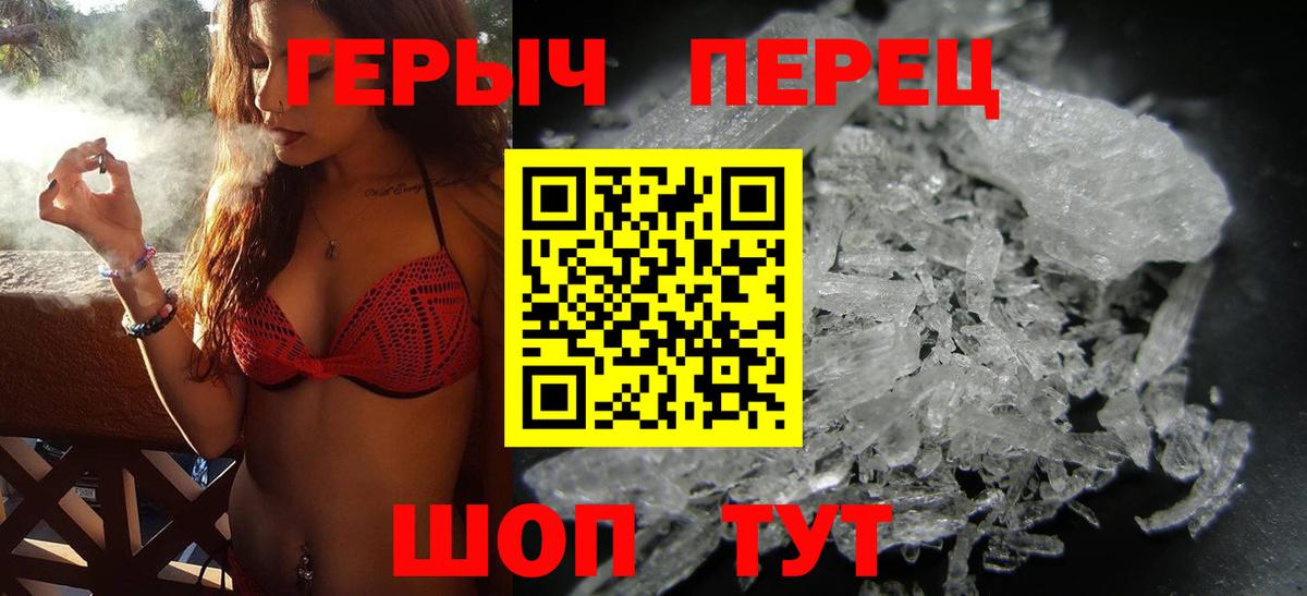 ГЕРОИН хмурый Среднеуральск