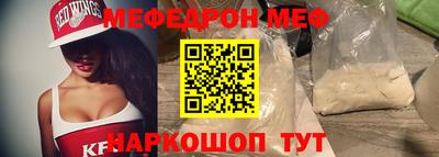 кристаллы Рыбинск