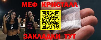 кристаллы Рыбинск