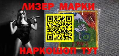 кристаллы Рыбинск