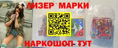 кристаллы Рыбинск