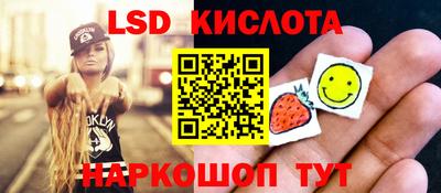 альфа пвп Рузаевка