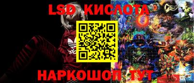 кристаллы Рыбинск