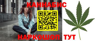 дистиллят марихуана Рязань