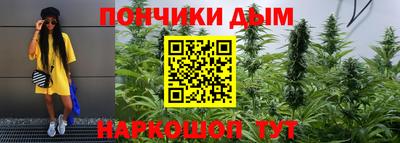 кристаллы Рыбинск