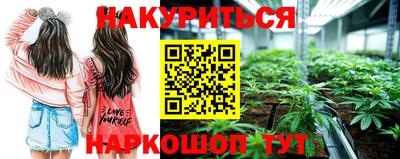 кристаллы Рыбинск