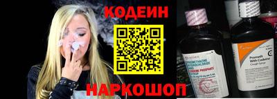альфа пвп Рузаевка
