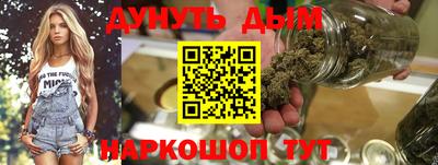 кристаллы Рыбинск