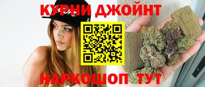 дистиллят марихуана Рязань
