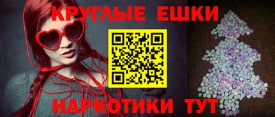 кристаллы Рыбинск