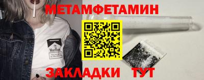 альфа пвп Рузаевка
