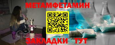альфа пвп Северобайкальск