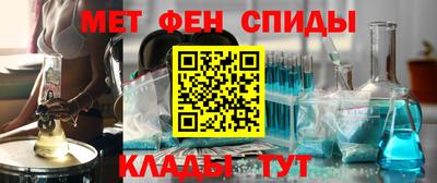 кристаллы Рыбинск
