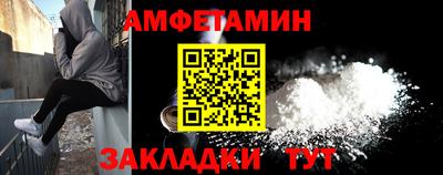 кристаллы Рыбинск
