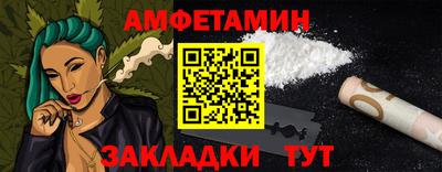 альфа пвп Рузаевка