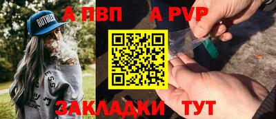 кристаллы Рыбинск