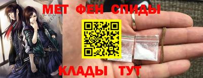 альфа пвп Рузаевка