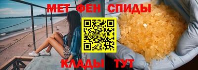 альфа пвп Рузаевка