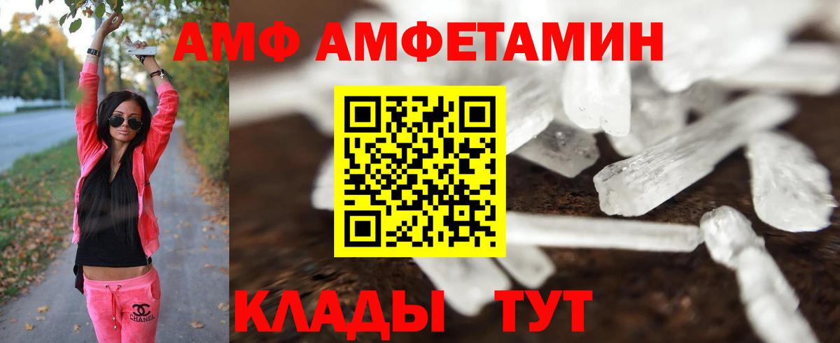 Первитин витя Среднеуральск