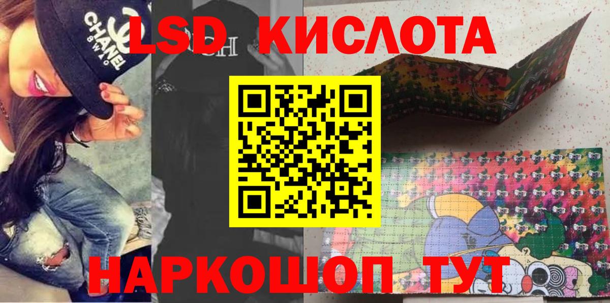 Марки 25I-NBOMe 1500мкг  Вход с VPN  Марки 25I-NBOMe  Среднеуральск 