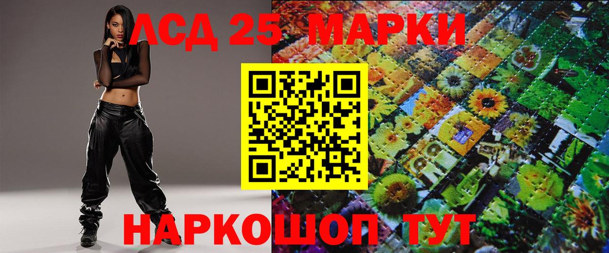 Марки NBOMe 1,8мг Среднеуральск