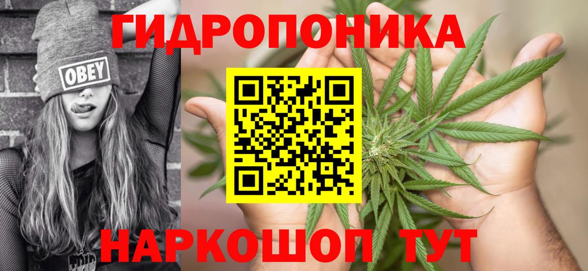 МАРИХУАНА план  Марихуана сатива  Вход с VPN  Марихуана SATIVA & INDICA  Канабис план  Среднеуральск 